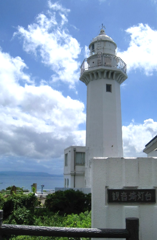 ※観音埼灯台　対岸は房総半島