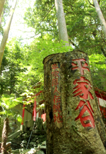 平家谷画像提供　八幡浜市観光物産協会