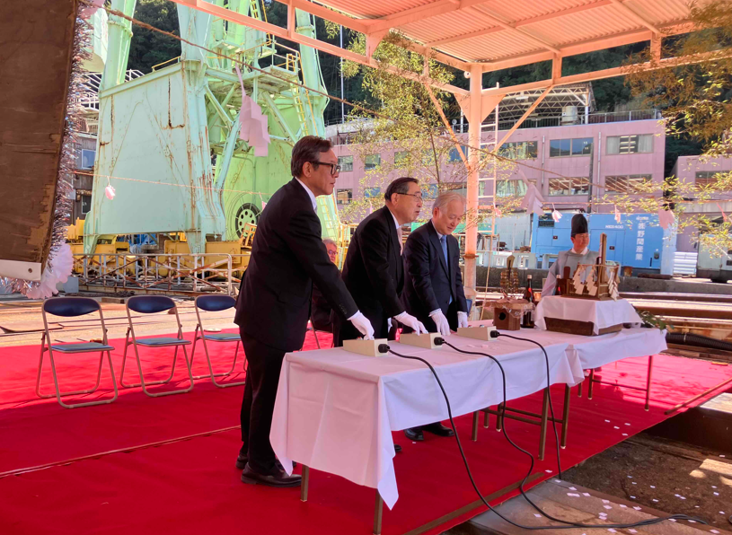 起工スイッチオン!