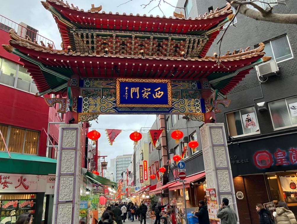 中華街（南京町）